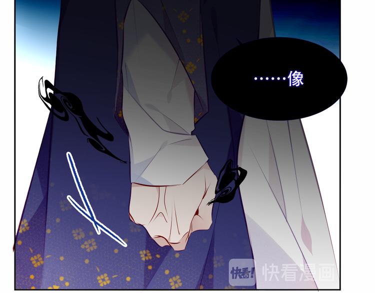 第137话 自私的太阳52
