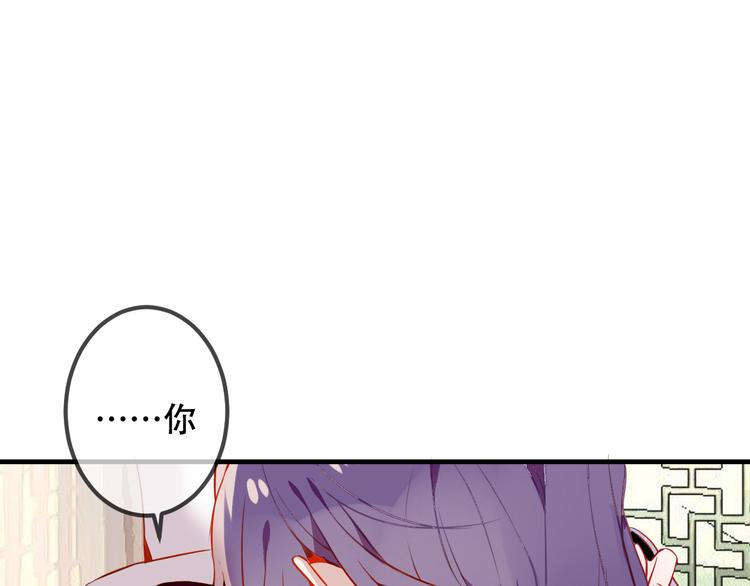第54话 紫发王子花式撩人！36