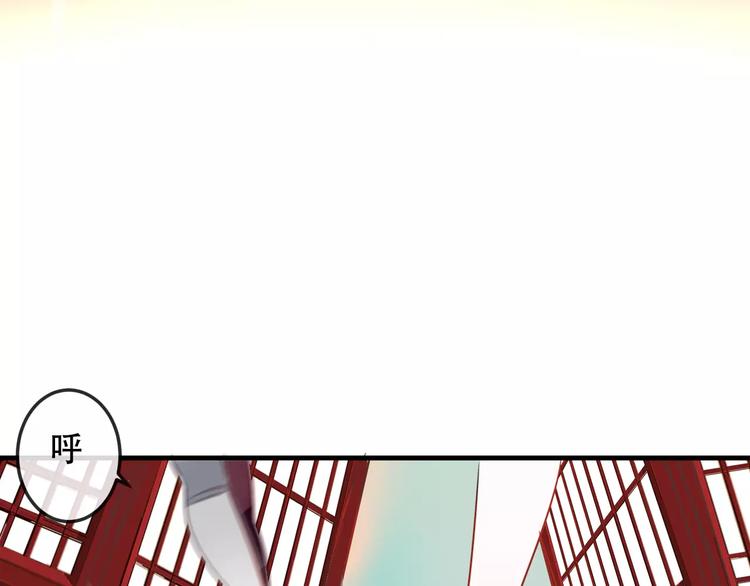 第4话 招惹太子的代价68