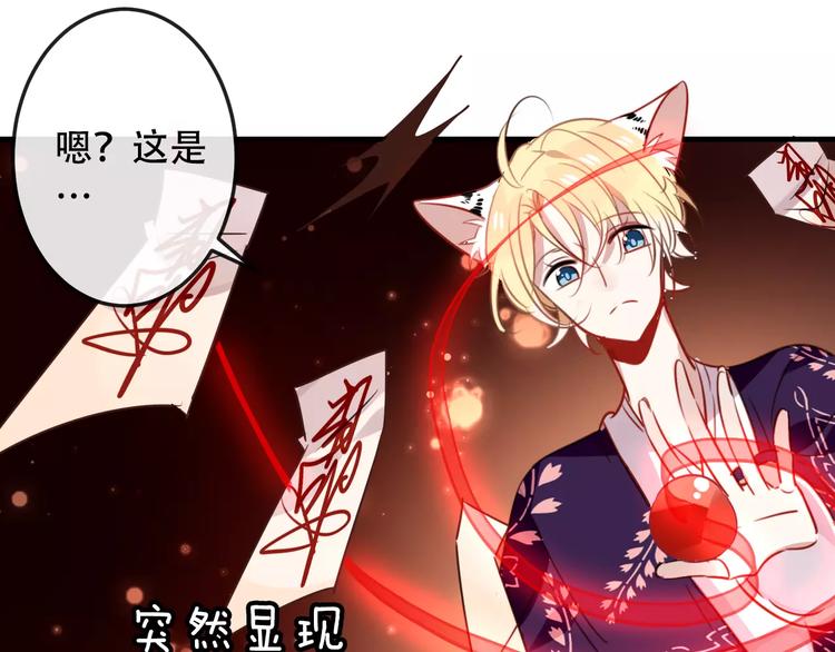 第5话 太子殿下的免费教学45