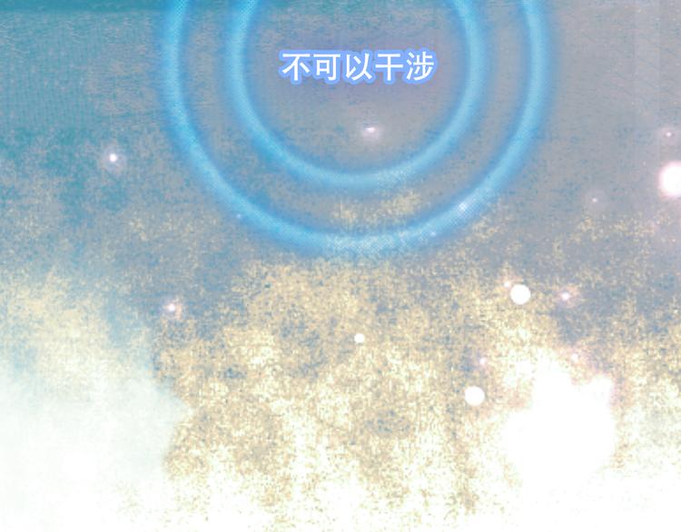 第48话 初恋的真相？！24