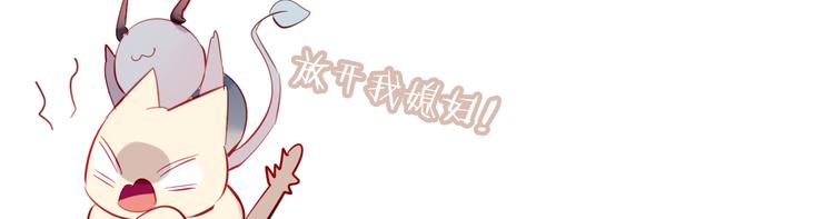 第62话 情敌意外的多105