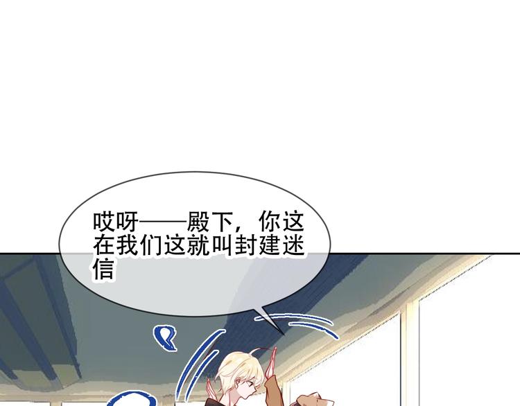 第104话 樱桃的味道14