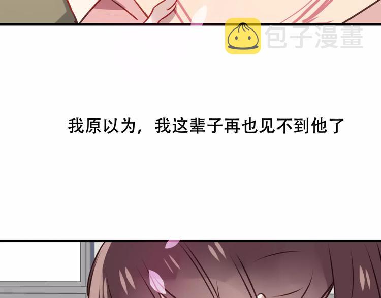 番外 吾凰学院45