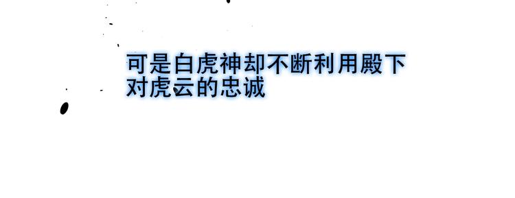 第107话 爱你的心情70