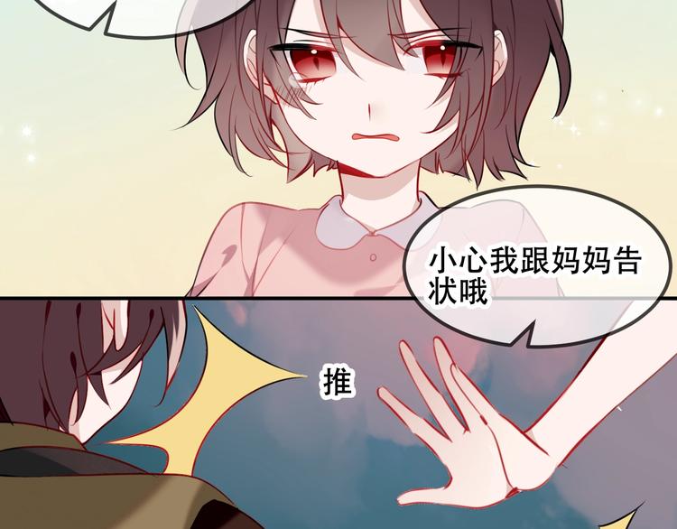 第74话 破碎的幻象67
