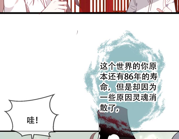 第2话 小丫头，你说谁是色狼？53