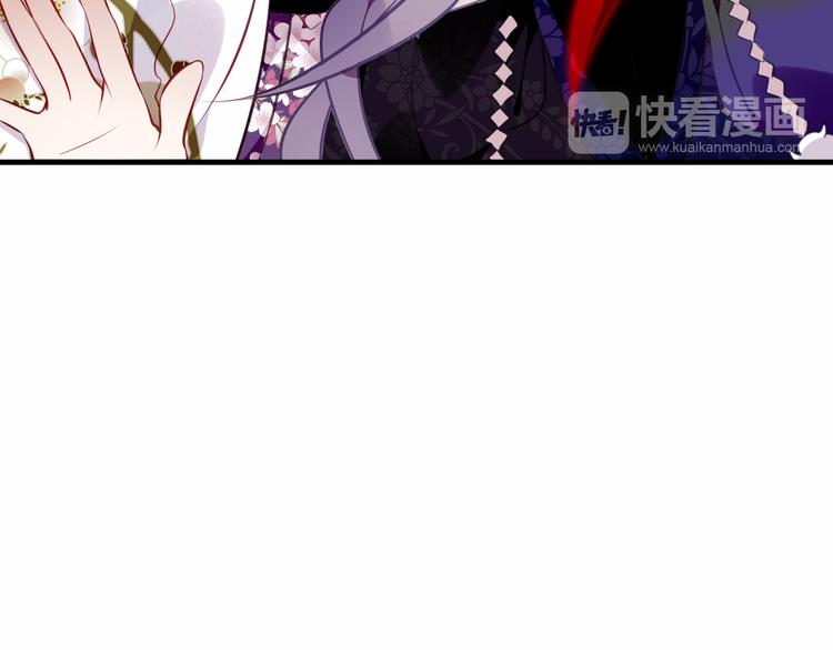 第47话 太子的初恋情人来袭18