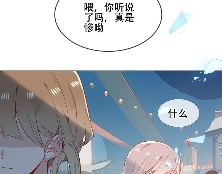 第159话 虽千万人吾往矣74
