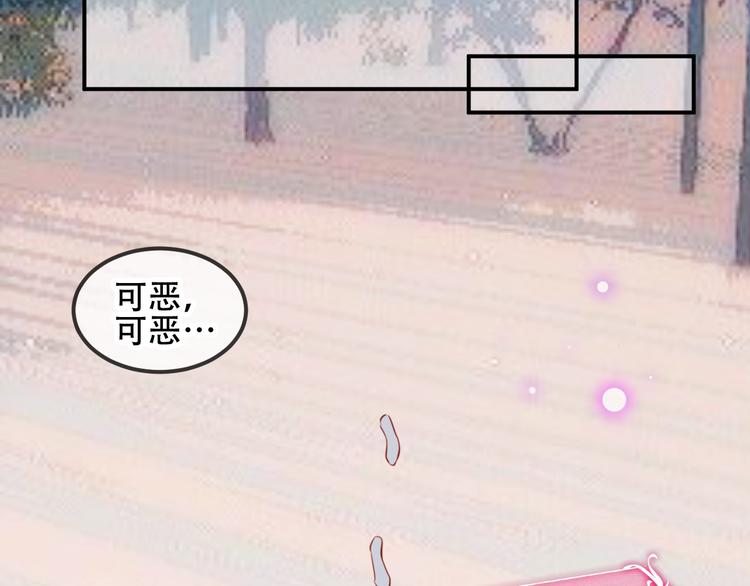 第68话 神的罪行10
