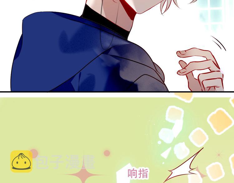 番外 甜蜜魔法爱意16