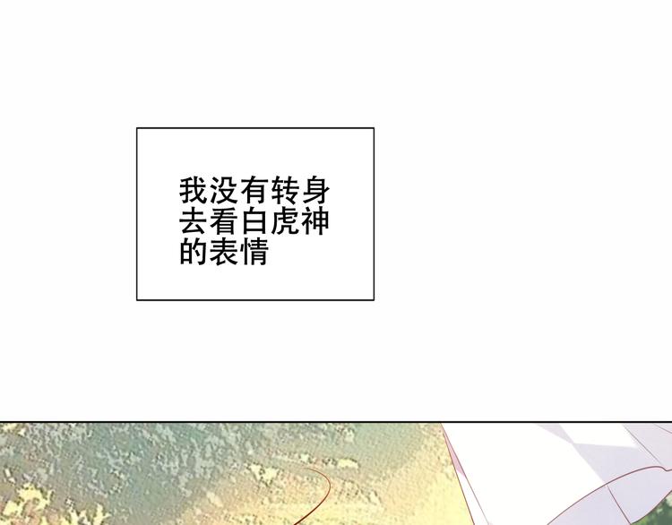 第153话 错过的邀约80