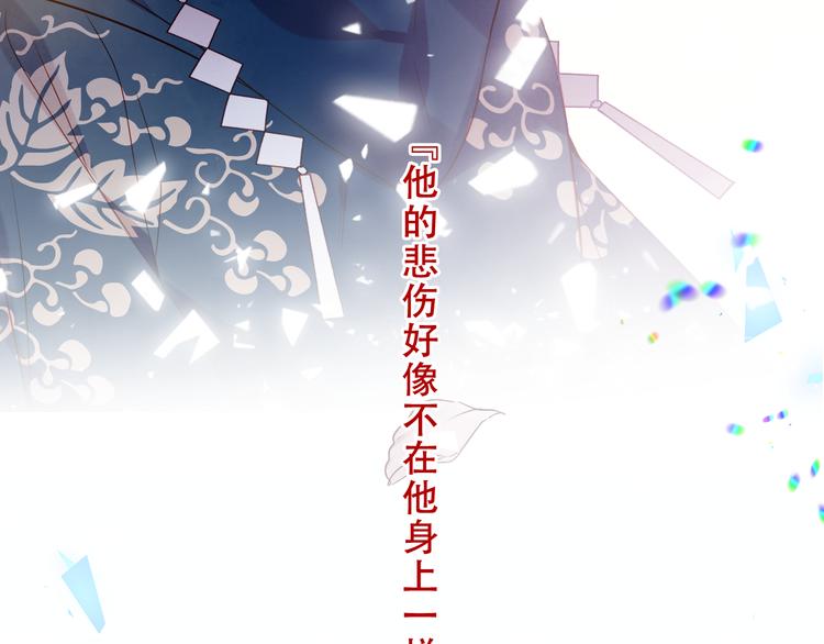 第158话 花未开78