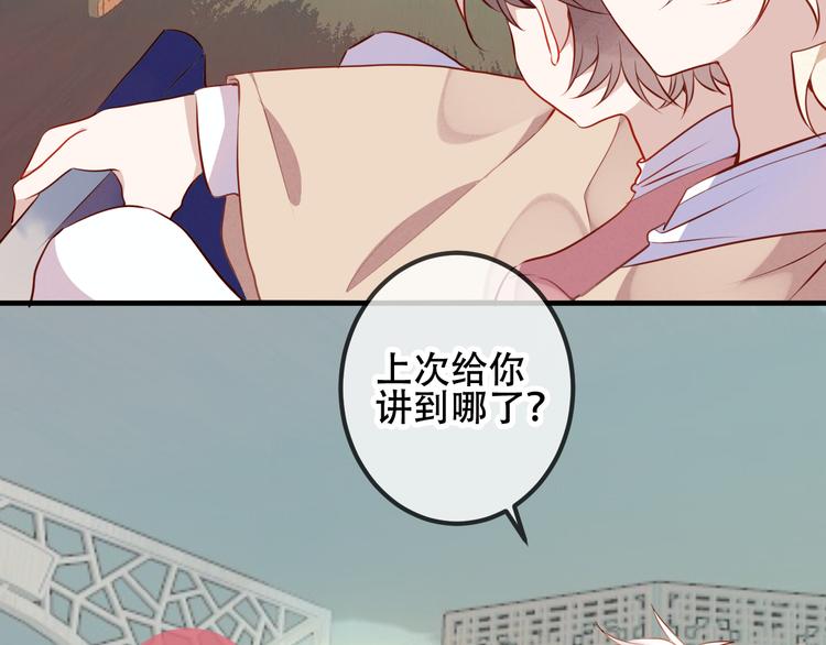 第49话 第五位神明5