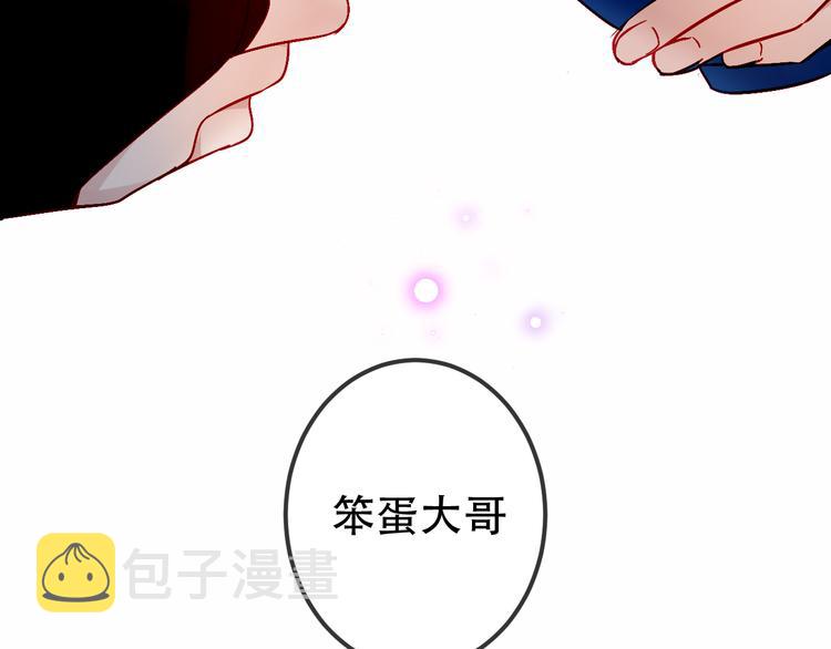 第66话 不用着急长大71