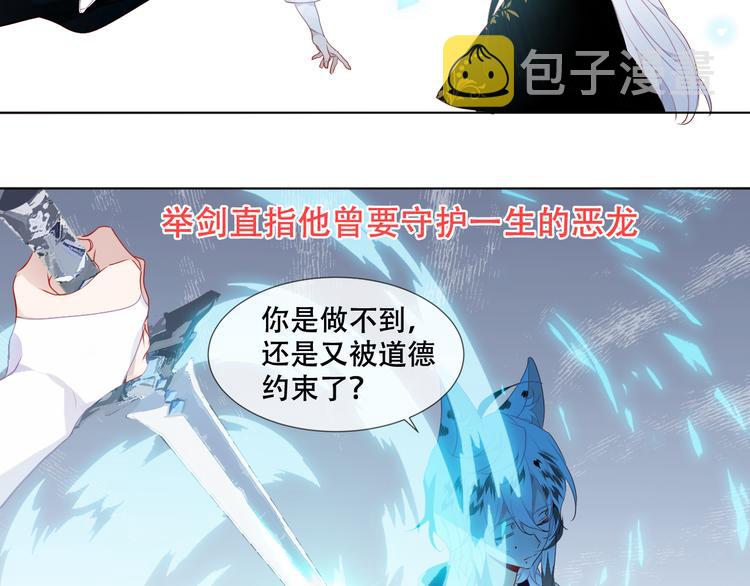 第150话 感情4
