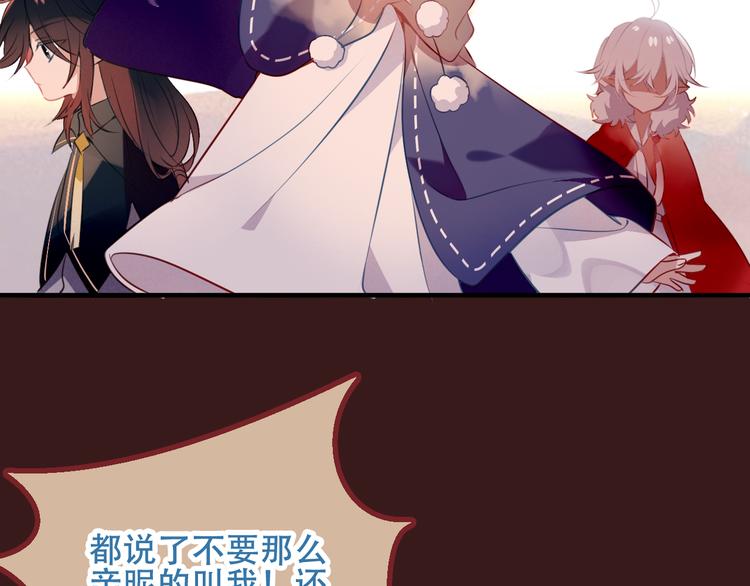 第40话 两个都给我拿下！17