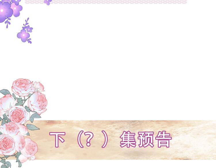 第137话 自私的太阳106