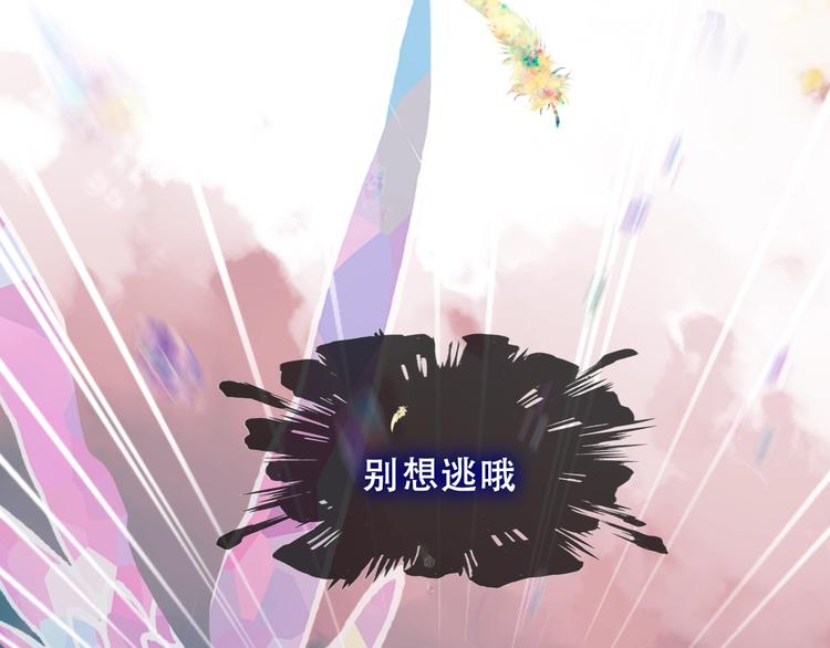 第83话 奔向你的心108