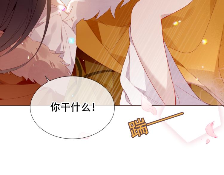番外 聆与杏（下）28