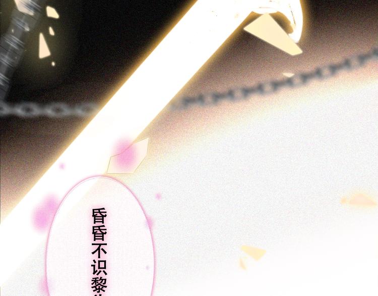 第82话 红尘断肠90