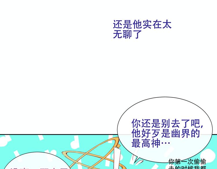 第131话 物是人非71