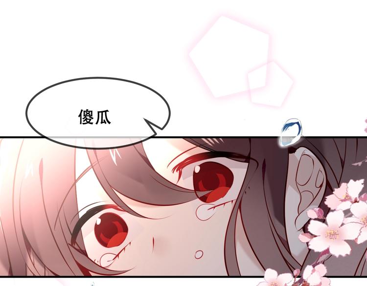 第83话 奔向你的心46