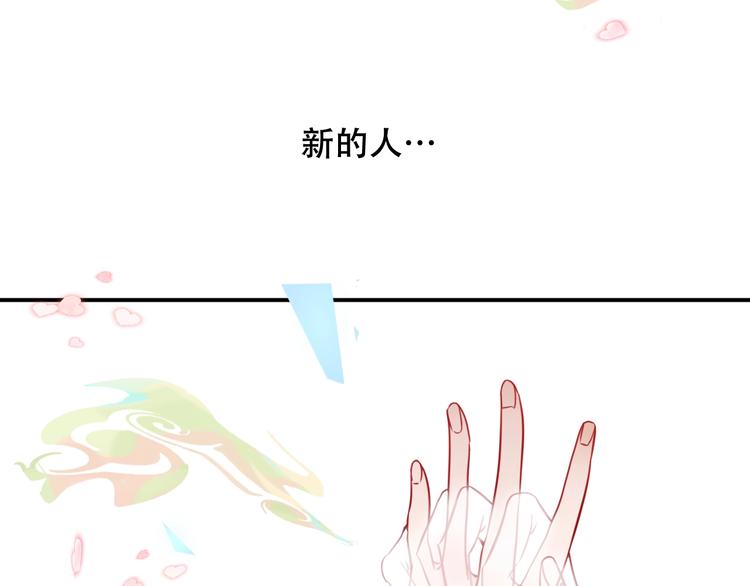 第89话 穿越时空的爱意48