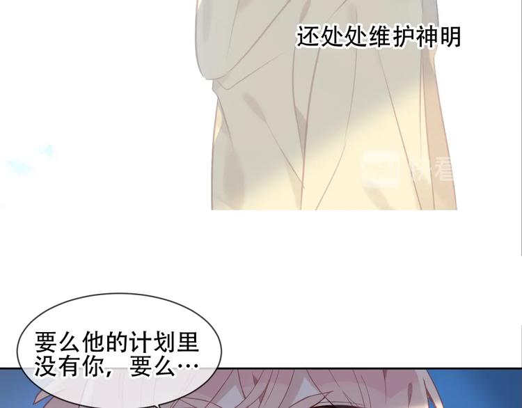 第109话 微笑下的尖刀40