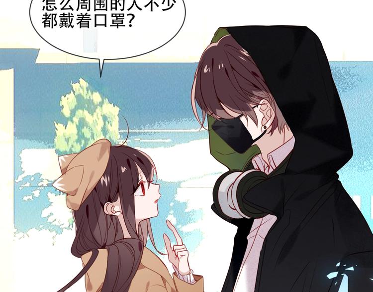 第102话 情侣约会？！34