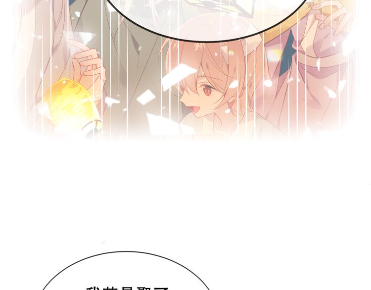 第167话 大婚之日43