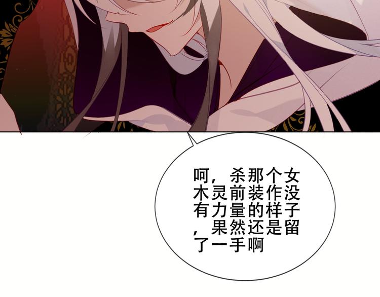 第154话 玄机玉降临49