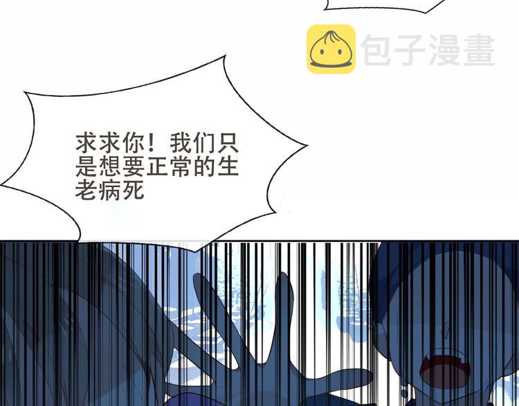 第129话 瞬逝的希望44