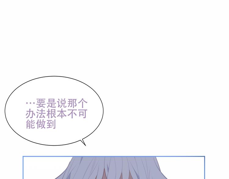 第132话 罪孽的开端60