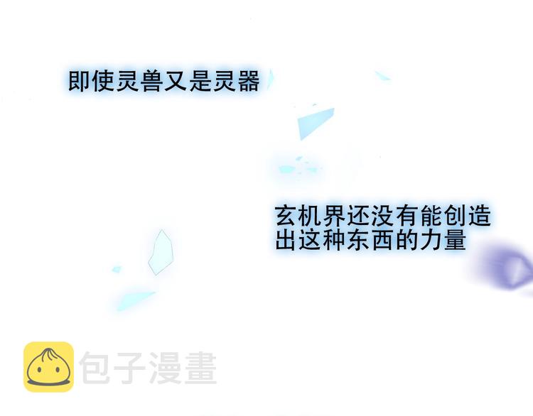第100话 叫爸爸33