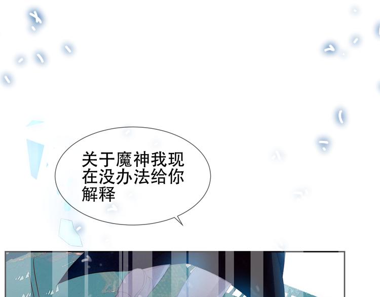第121话 魔界入口102