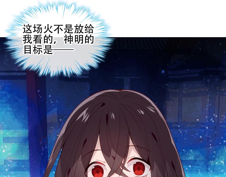 第110话 背道而驰18