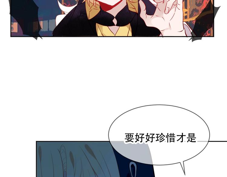 第108话 不、准、动、她！69