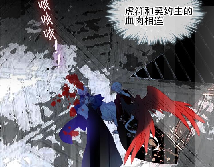 第117话 爱你的信念37