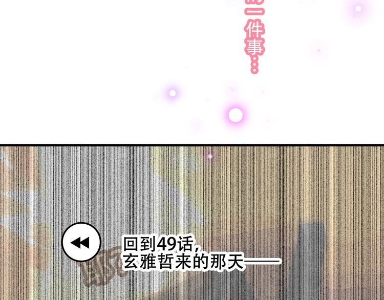 次元旋风系列第三弹10