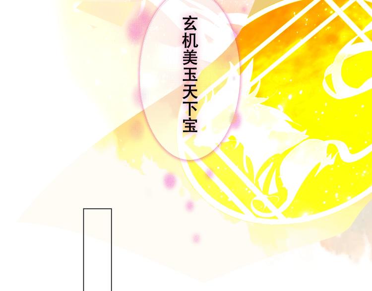 第82话 红尘断肠80