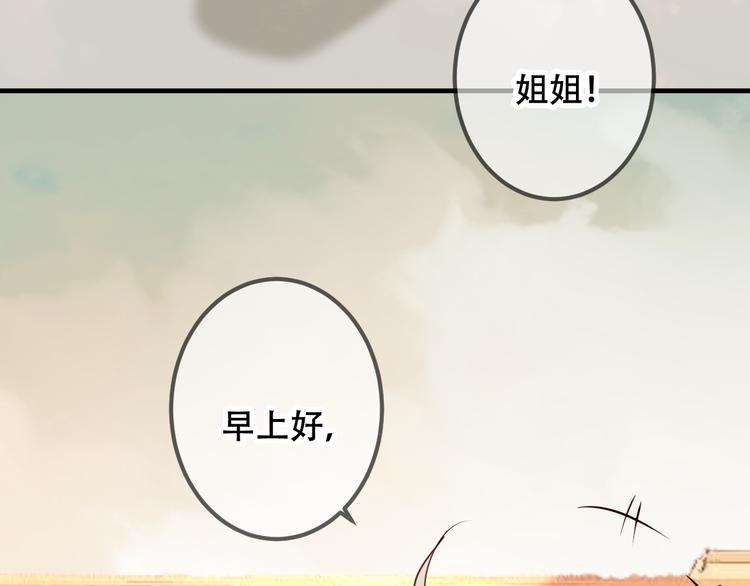 第53话 再见面又红了脸31