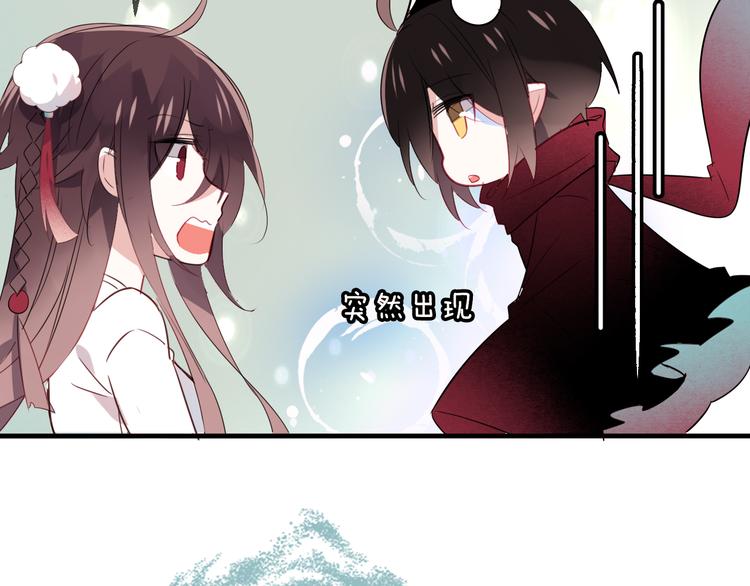 第2话 小丫头，你说谁是色狼？54