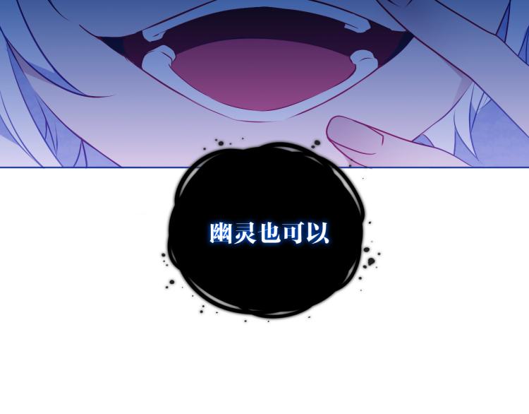 第171话 隐藏结局（上）125