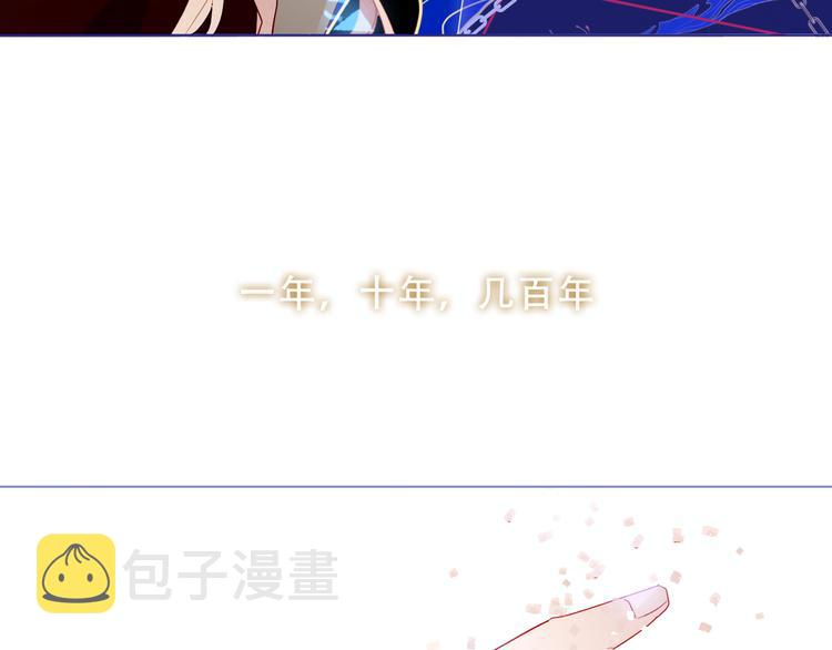 加更 幽皇与黄龙（上）18