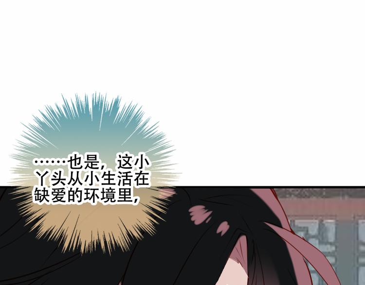 第52话 爱的证明60