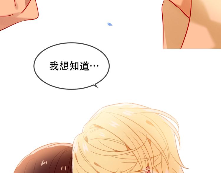 第97话 戒指57
