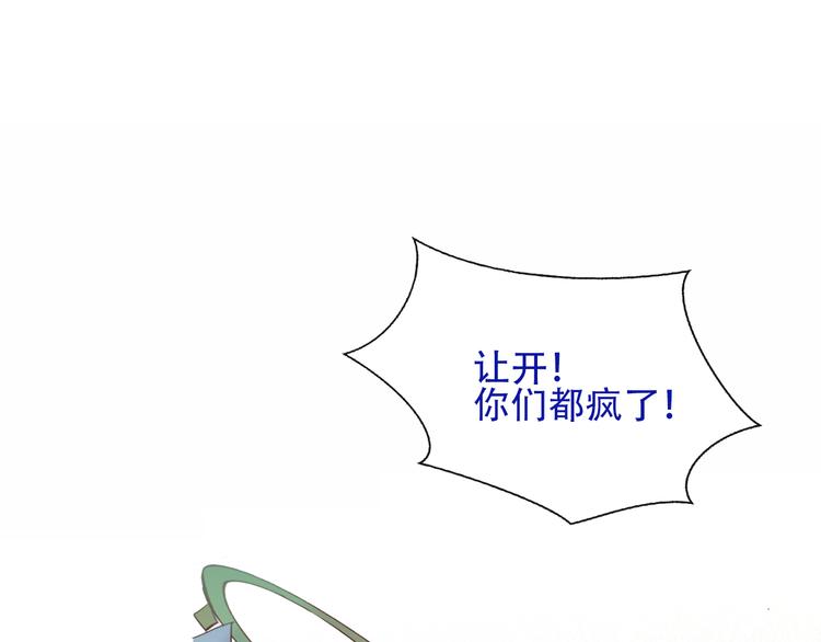 第132话 罪孽的开端157