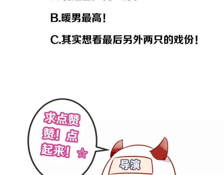 番外 吾凰学院56