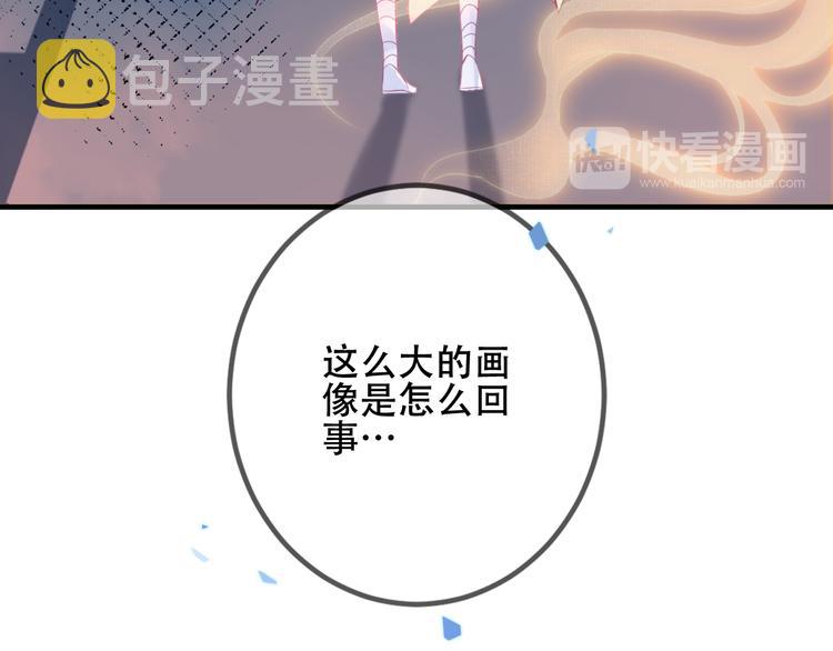 第36话 狂热的崇拜75